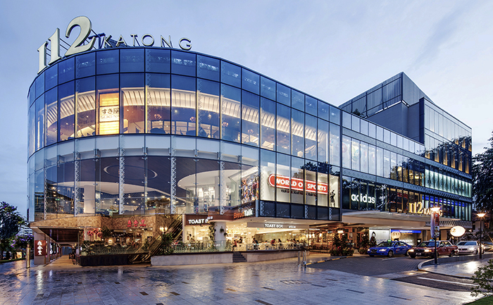 East Coast Road Mall
